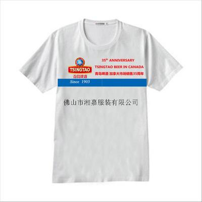广告衫-013