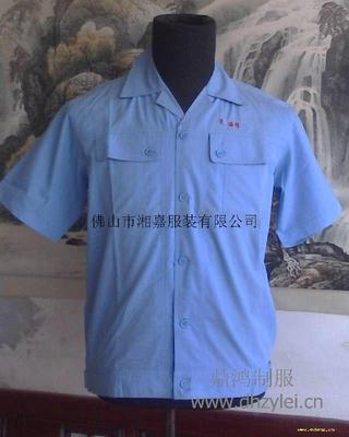 工作服-056